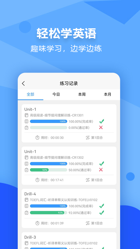 进名校最新版图1