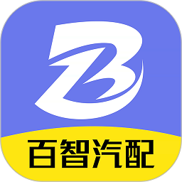 百智汽配app图标