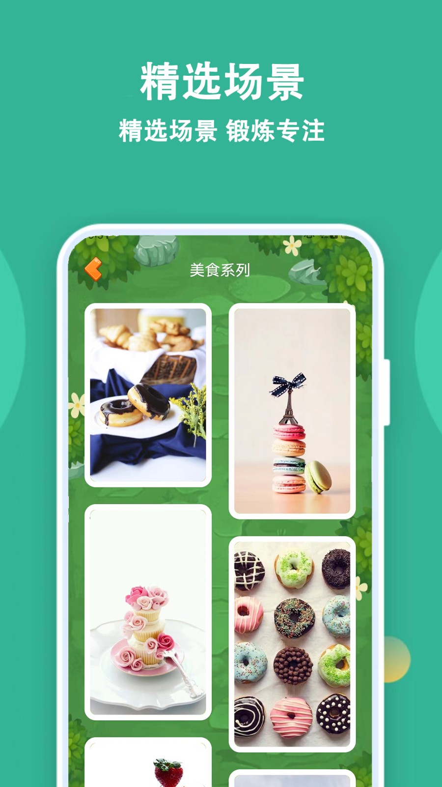 宝宝拼图精灵游戏