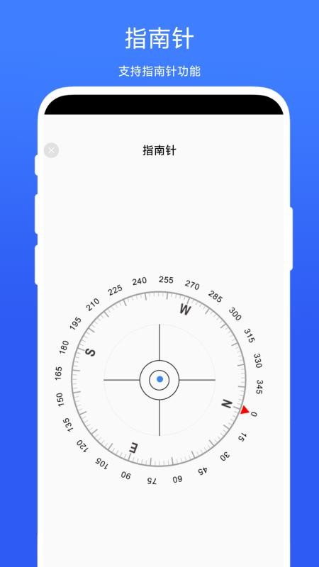 水电工计算器app