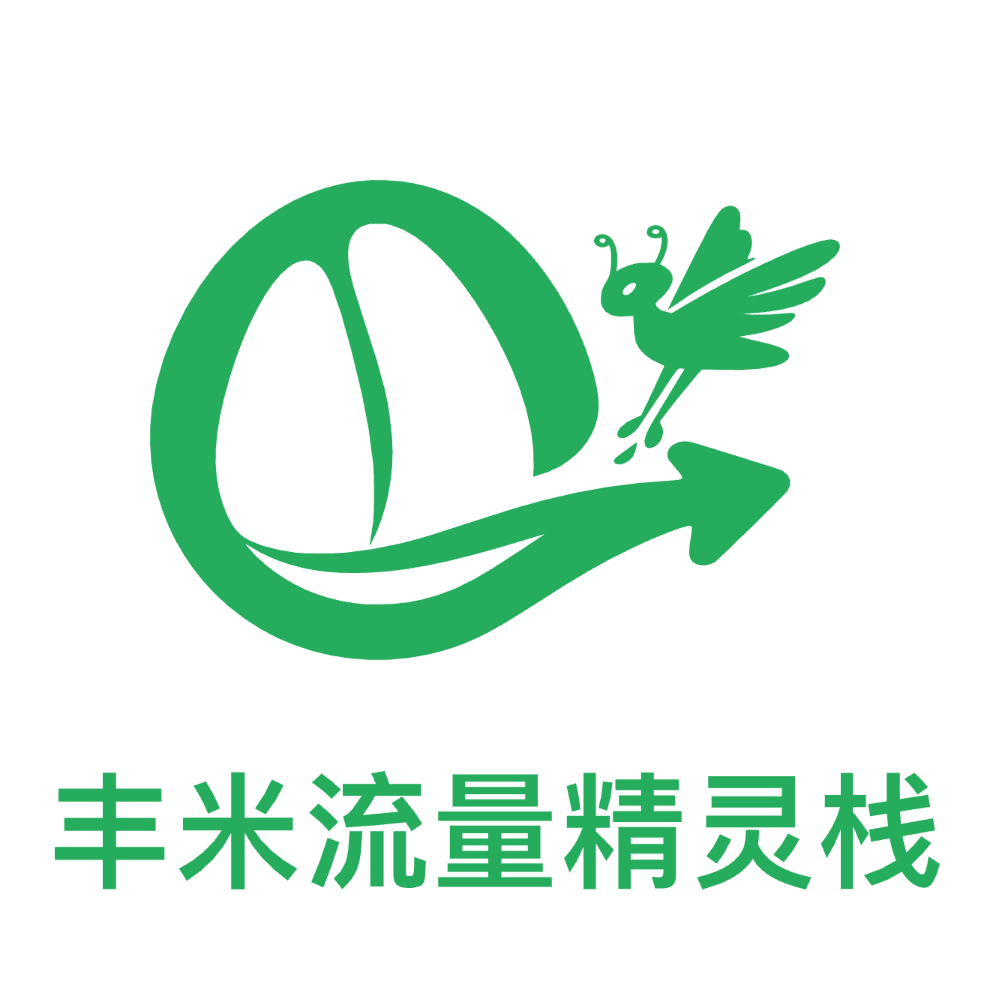 丰米流量精灵栈软件图标