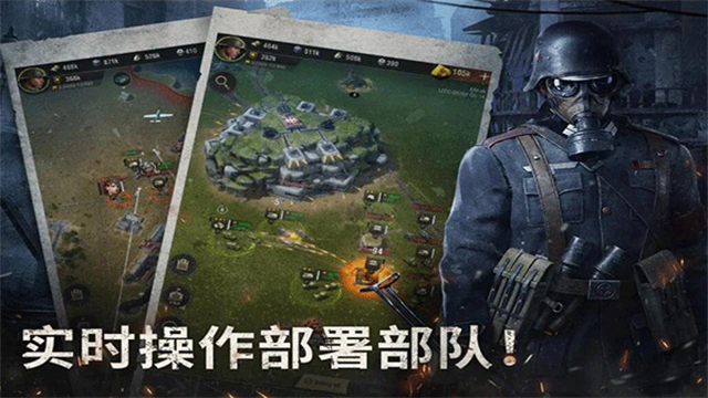 战火勋章图2
