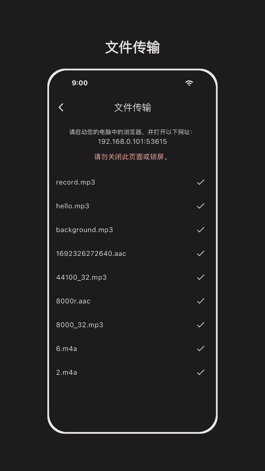 音频剪辑能手app