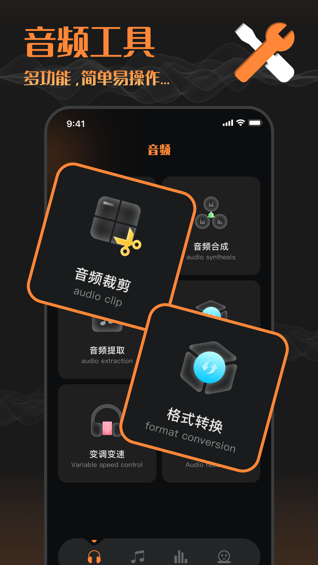 FLAC手机版图1