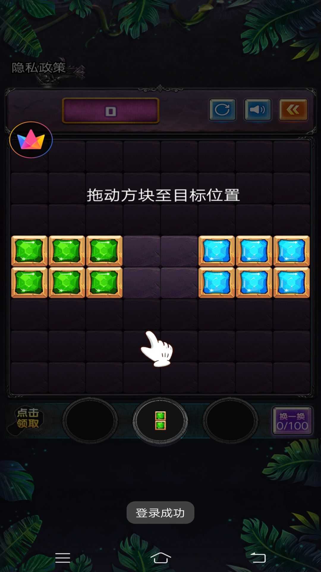 经典俄罗斯方块大消除游戏图1