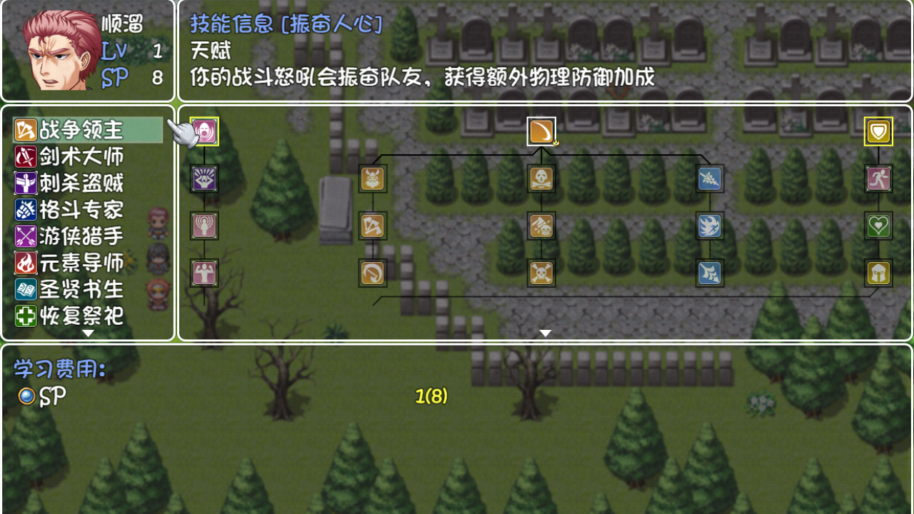 世界world稽果传奇游戏图1