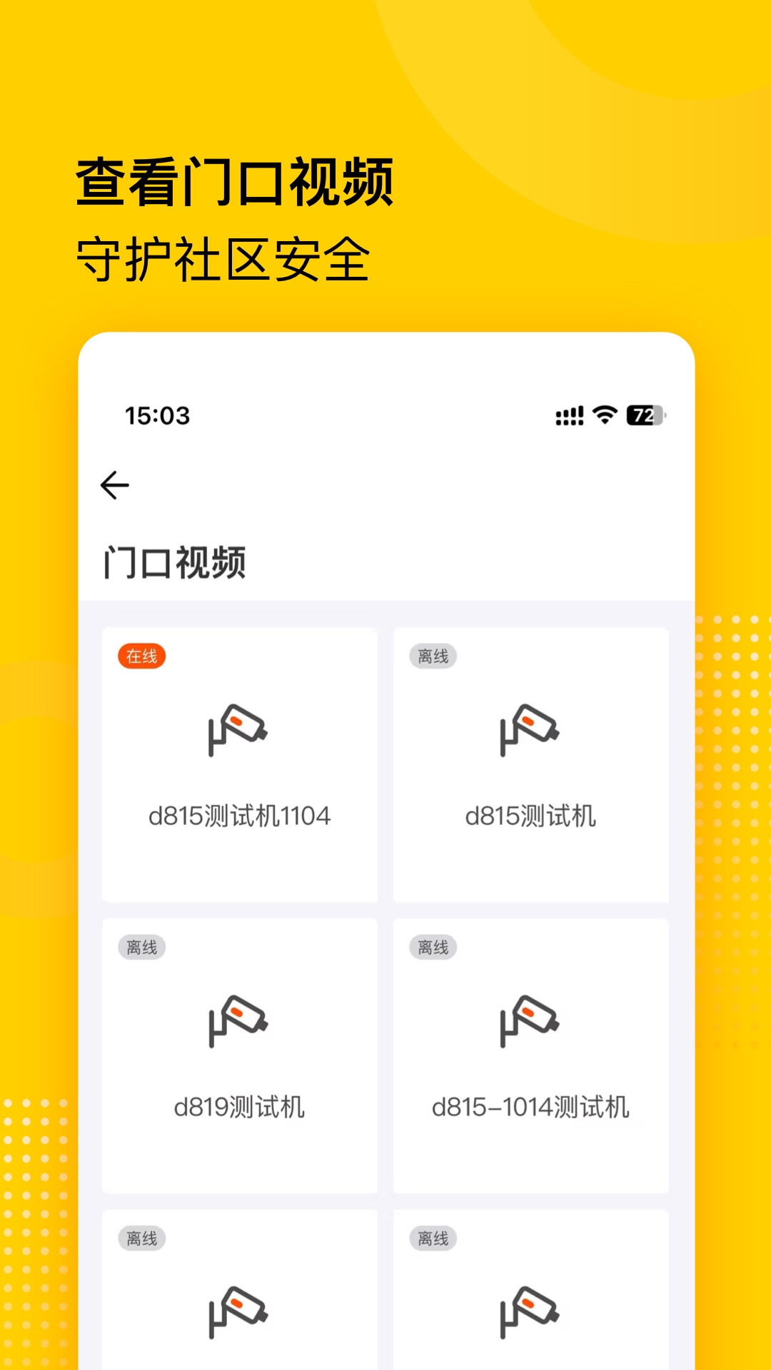 小屏果app图1