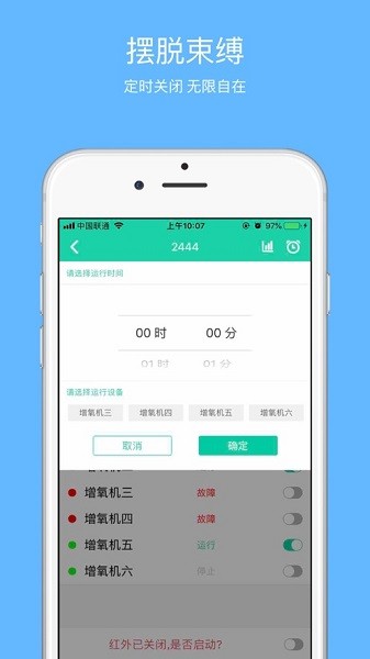 卓振云渔app
