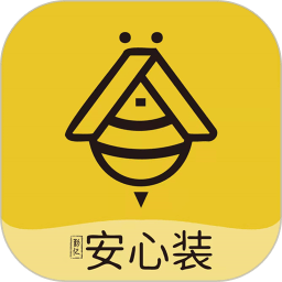 安心装app图标