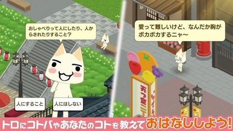 トロとパズル游戏图2