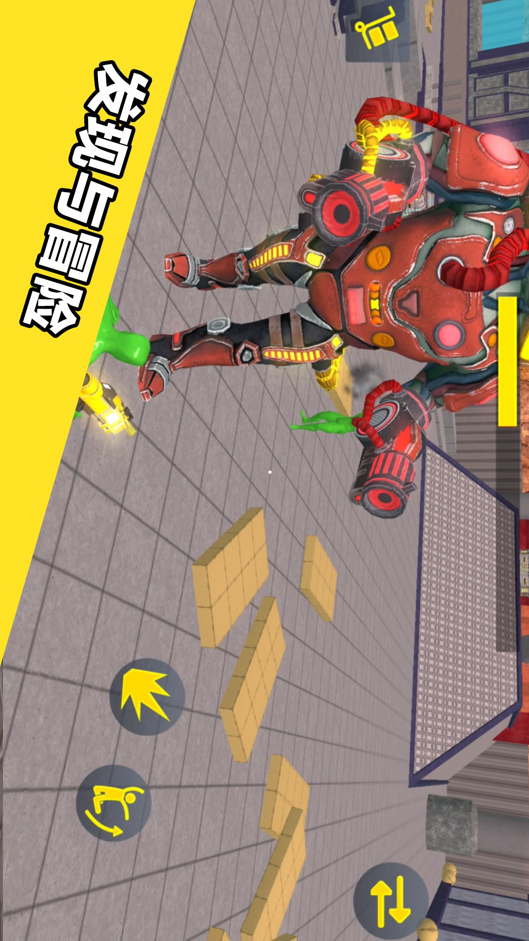 怪兽进攻小镇游戏图3