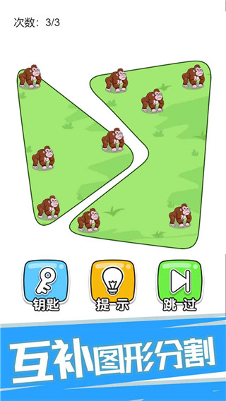 神脑洞游戏图2