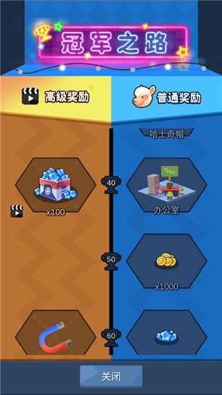羊喷喷疯了图1