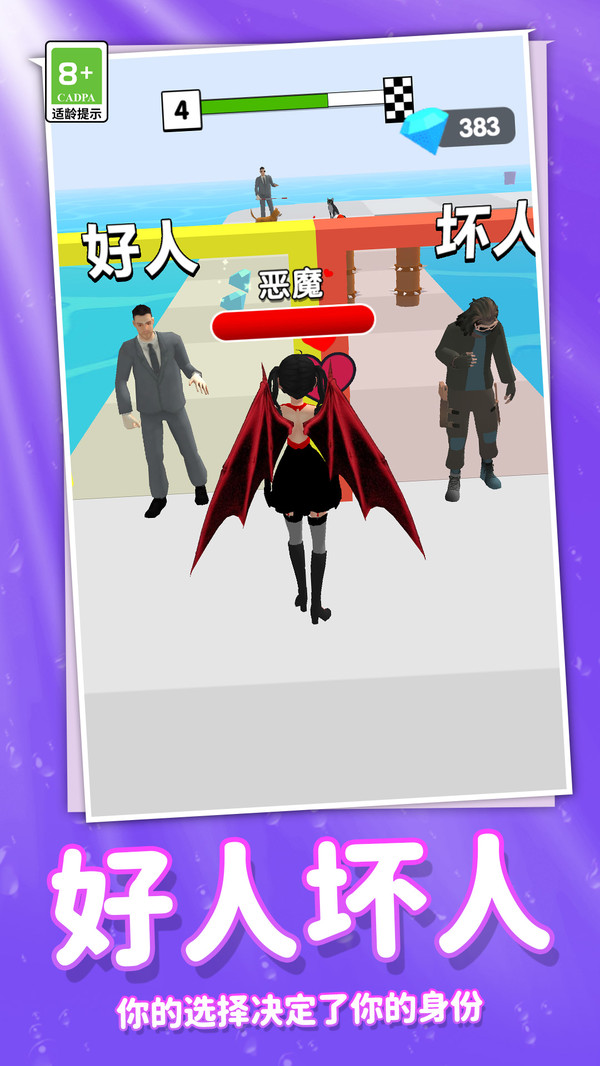 奔跑吧时尚少女游戏图2