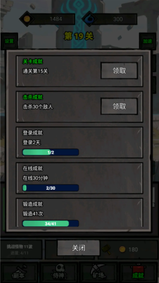 一个人的战意游戏图2