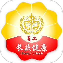 健康长庆app图标