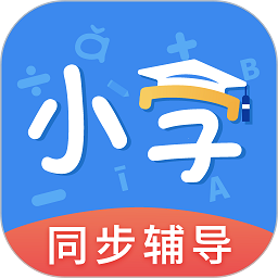 小学课本同步辅导app图标