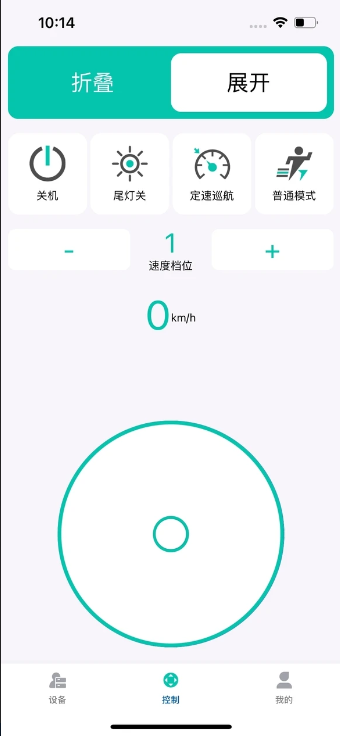 邦邦车app