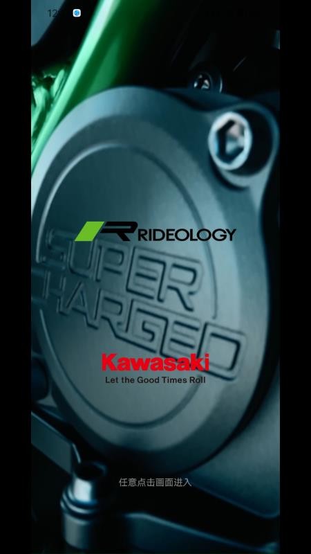 川崎摩托Rideology软件图1
