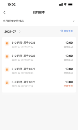 融通金宝app图1