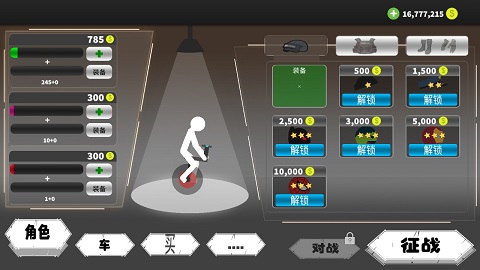 Mr Stick: Epic Survival游戏图1