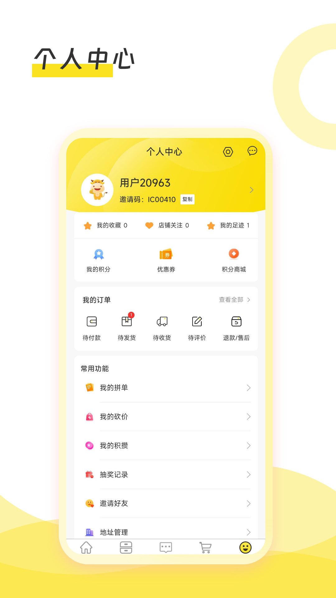 母品汇app