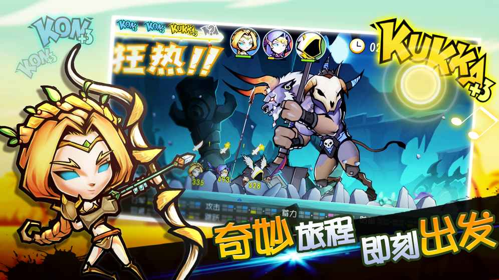 战鼓之魂手机版图2