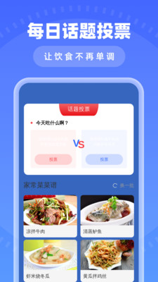 瞬时免费清理app图3