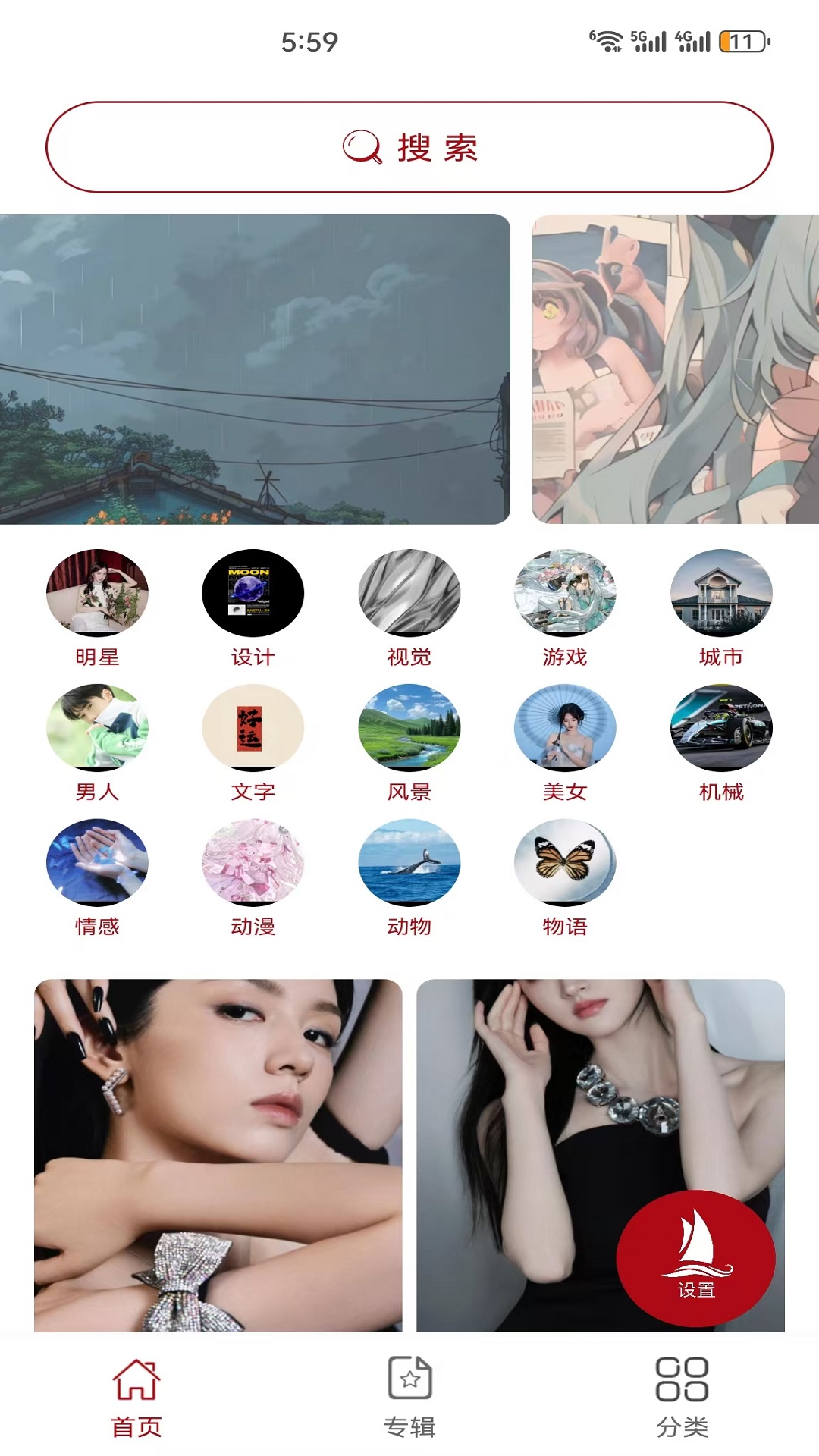 启程最新版图3