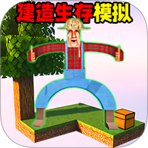 方块像素建造安卓版图标