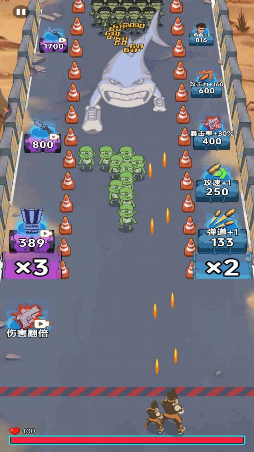 单机打僵尸生存日记游戏图1