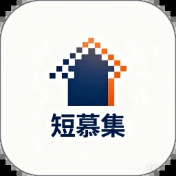 短幕集app图标