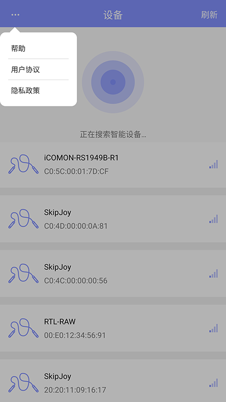 FitUpdate Tool软件图2