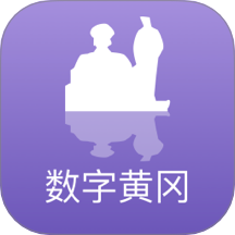 数字黄冈app图标