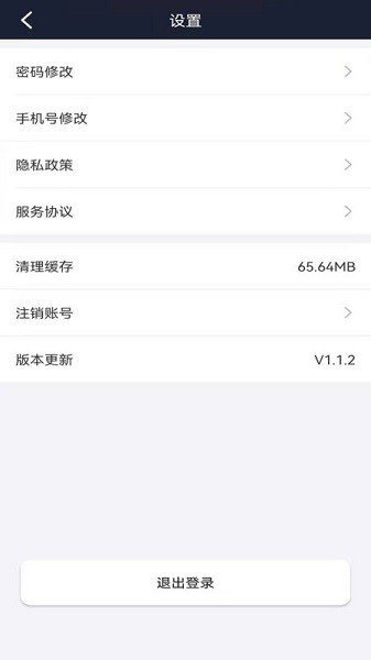谁叫代驾司机app图3