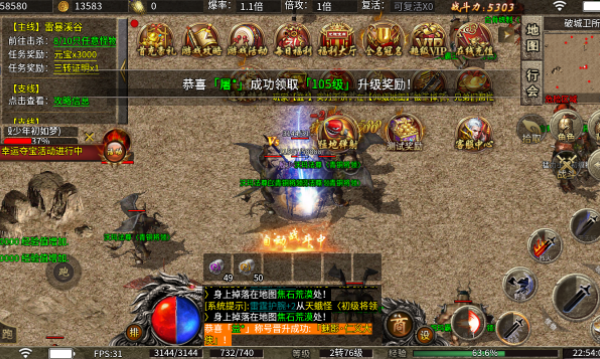 情怀嘟嘟M游戏图1