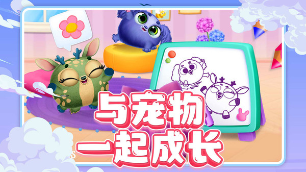 动物世界模拟器游戏