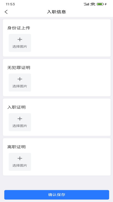 智玖企服app