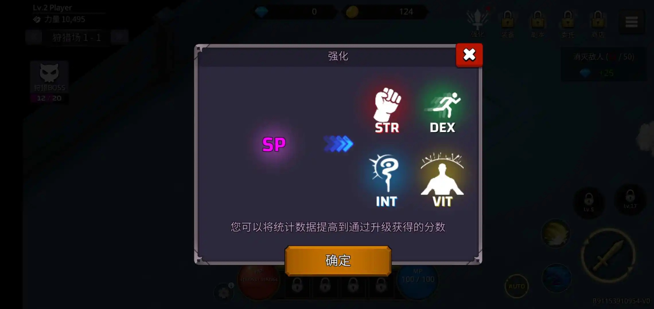 像素刀片游戏图2