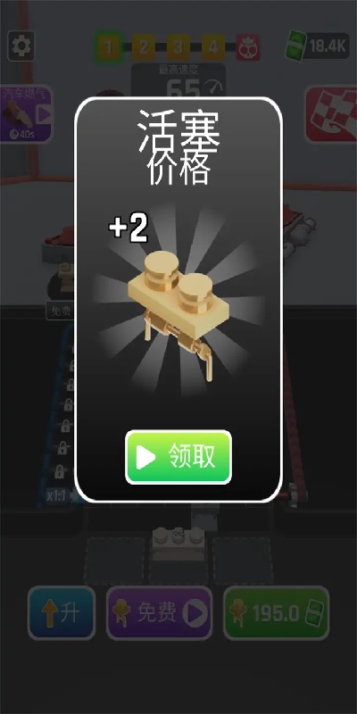 疯狂飙车游戏