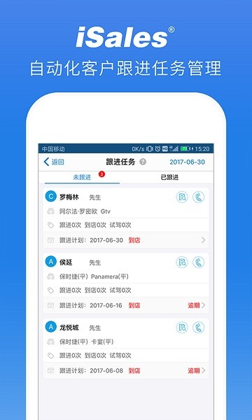 爱售宝app图2