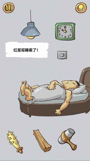 最顽皮的游戏图2