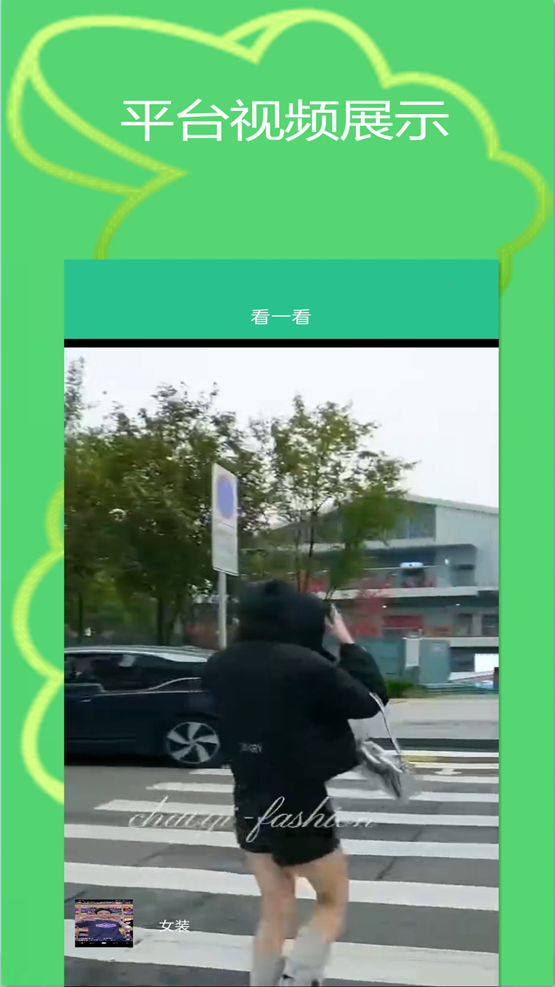 爱米利app图3