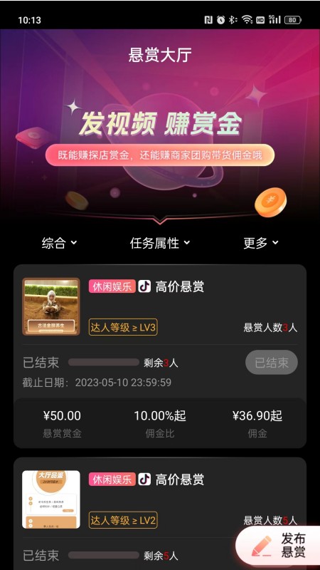 星播星视app图3