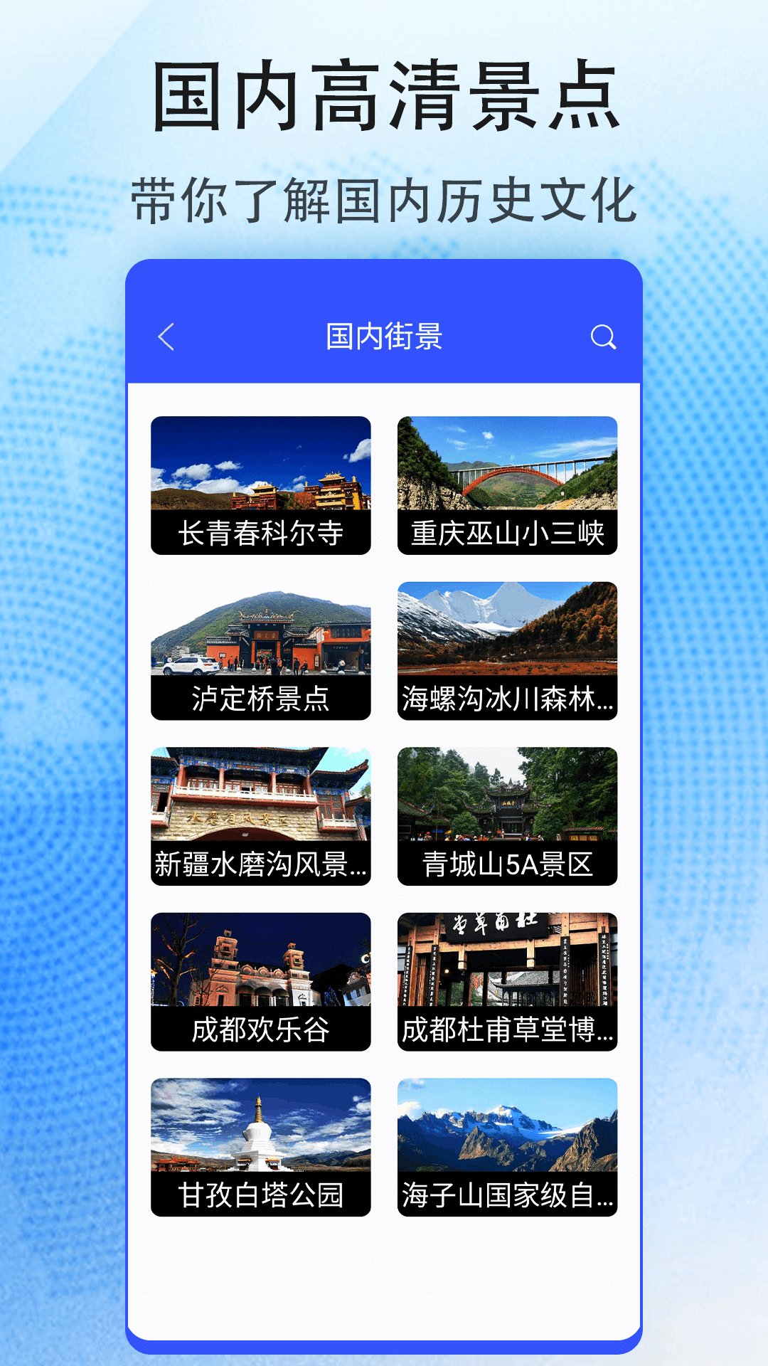 极速卫星导航免费版