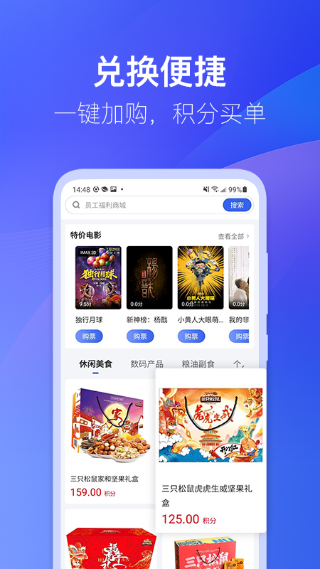 雀市福利app图4