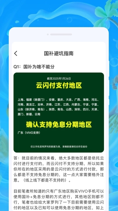嗨饭外卖闪送app图1