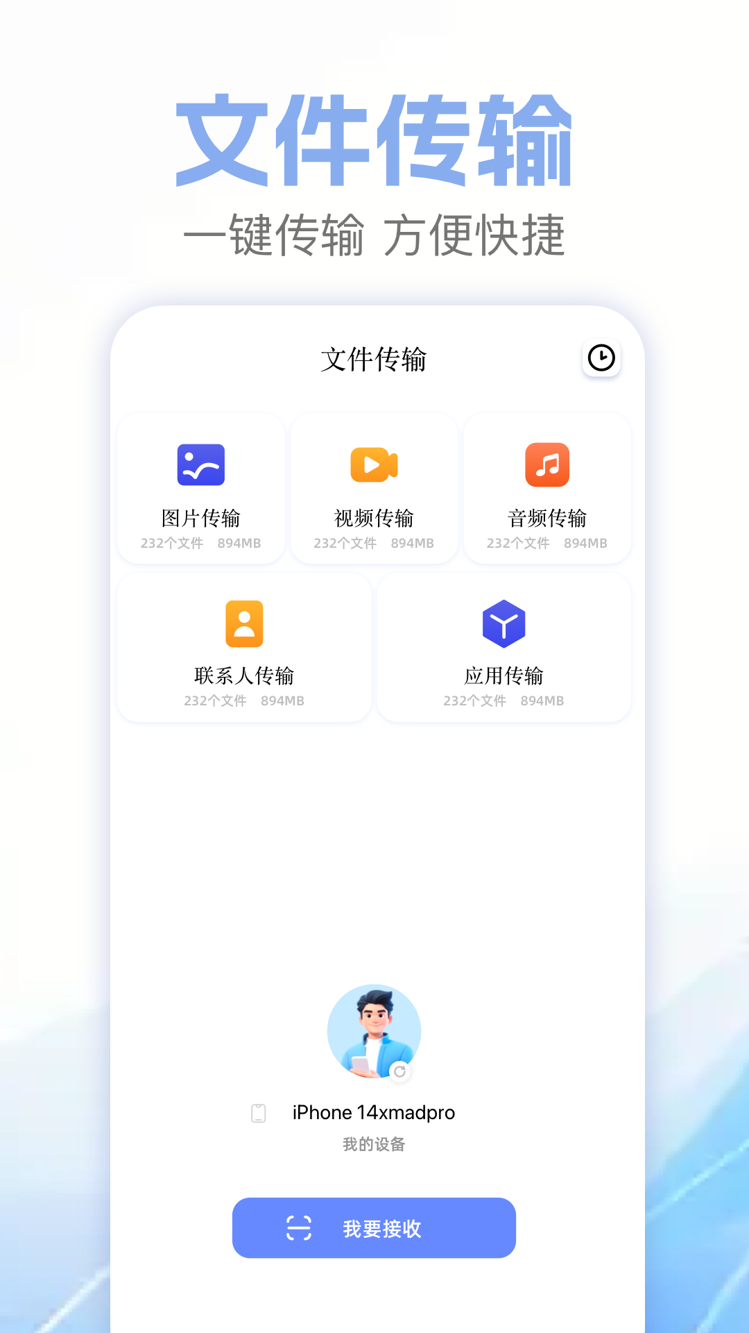ZArchiver解压缩工具软件图4