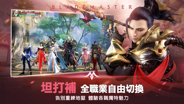 完美世界游戏图3