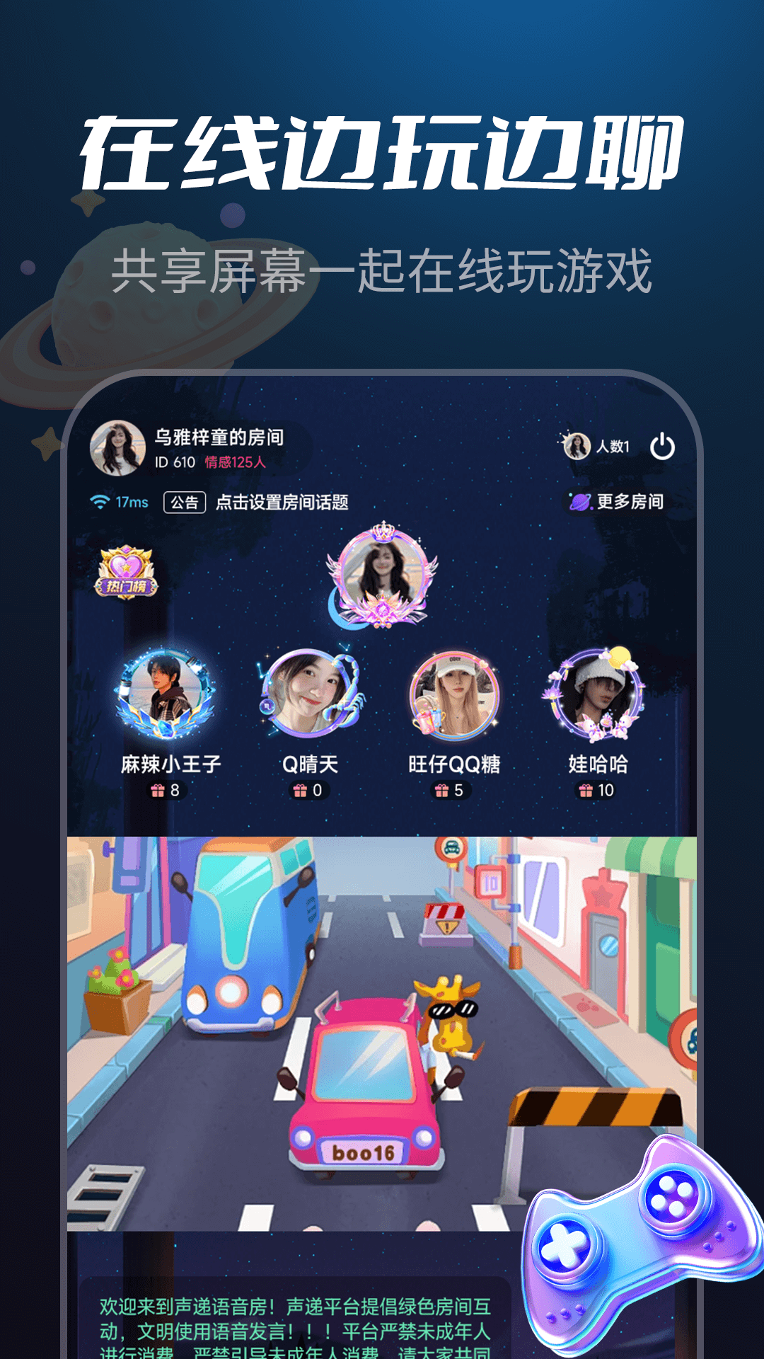 NY平台app图1
